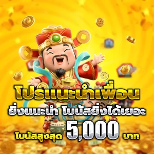 ฝากถอน true wallet ไม่มี ขั้น ต่ํา