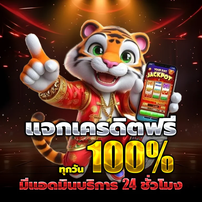 pg slot wallet เว็บตรง