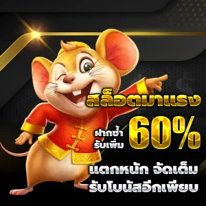 สล็อตเว็บตรงแท้